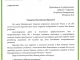 Поздравление Верховного муфтия Председателю Государственного Собрания – Курултая Республики Башкортостан К.Б.Толкачеву по случаю Дня рождения